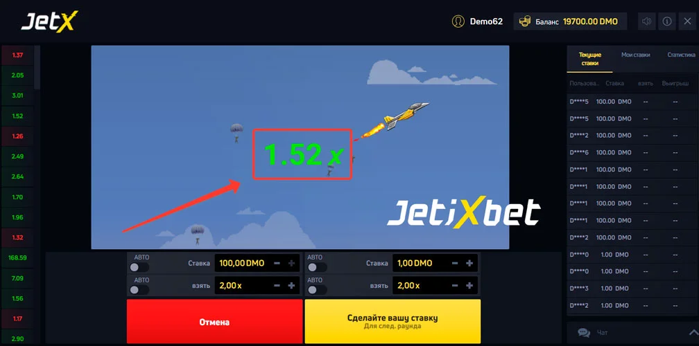 Jetix rocket flight after a bet